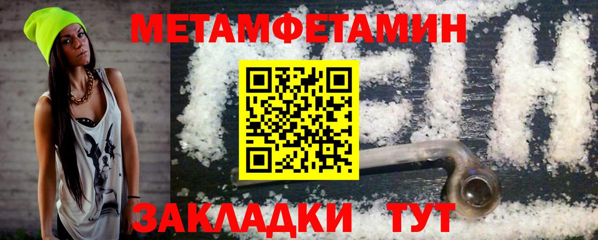 АМФЕТАМИН 98% Кострома