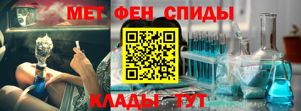 Амфетамин 98%  Вход с VPN  АМФЕТАМИН  Кострома 