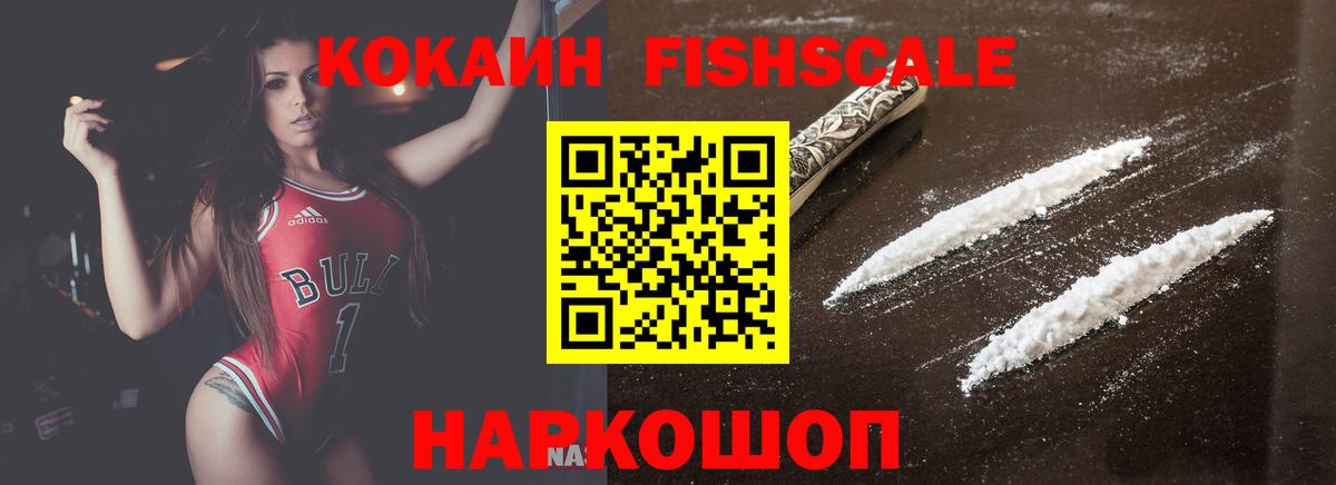 КОКАИН Боливия Кострома