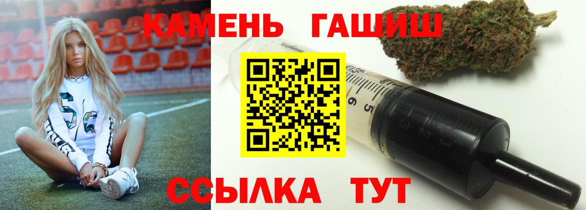 ГАШ AMNESIA HAZE  ГАШИШ VHQ  Вход с VPN  Кострома 