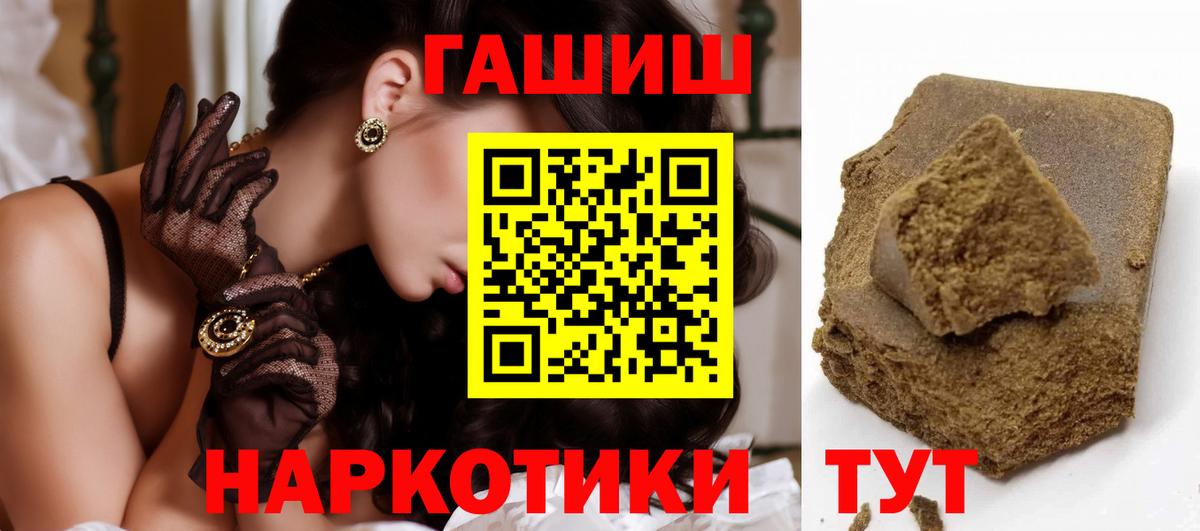 Гашиш индика сатива Кострома
