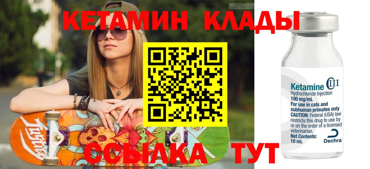 МЕТАМФЕТАМИН  Вход с VPN  Кокаин  Меф МЯУ МЯУ кристаллы  Марихуана  Кострома  ГАШ  ЭКСТАЗИ 