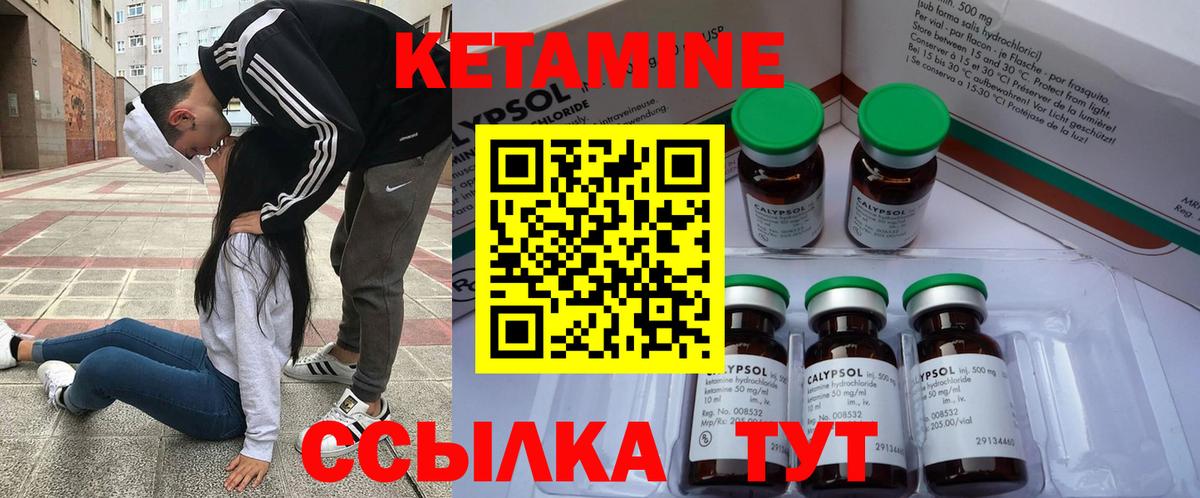 Кострома  кракен ссылки  Вход с VPN  КЕТАМИН ketamine 