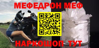 мефедрон мука Кимры