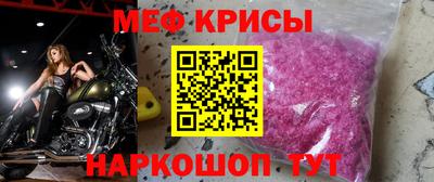 мефедрон мука Кимры