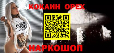 марки nbome Кинель