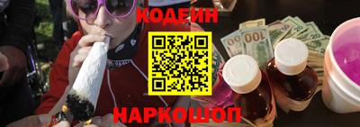 марки nbome Кинель