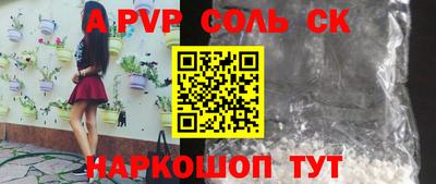 марки nbome Кинель