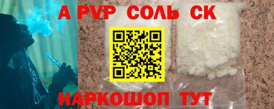 индика Кингисепп
