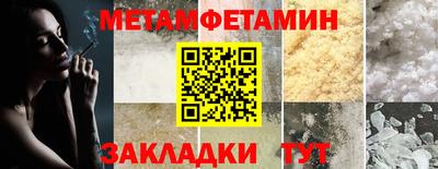 марки nbome Кинель