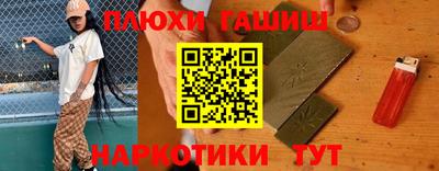 мефедрон мука Кимры