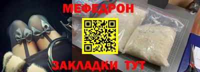 мефедрон мука Кимры