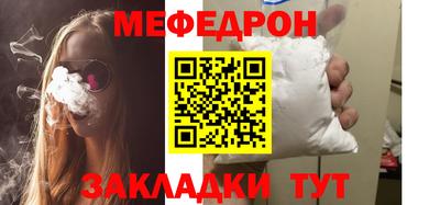 мефедрон мука Кимры