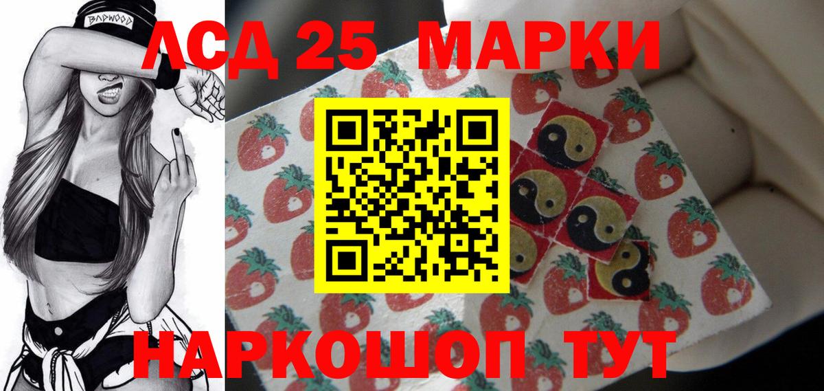 kraken как войти  Вход с VPN  Кострома  Лсд 25 экстази ecstasy 