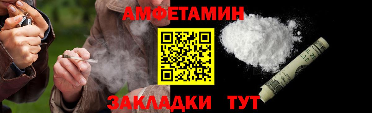Галлюциногенные грибы Кострома