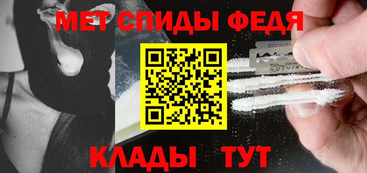 Кострома  Метамфетамин пудра  Вход с VPN 
