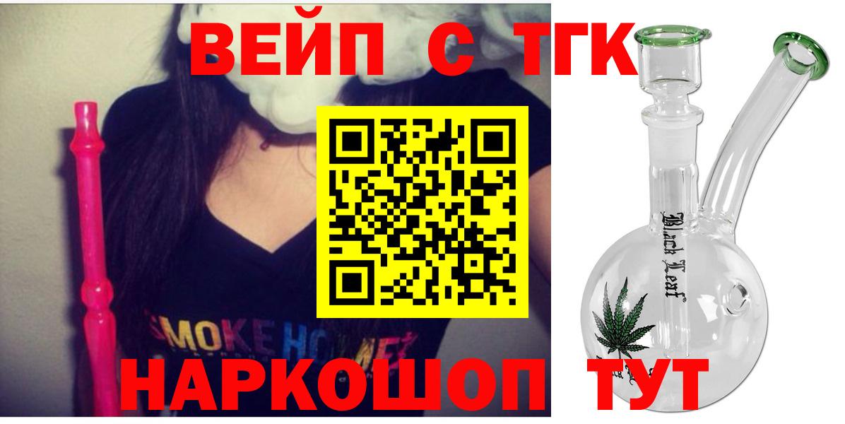 Кострома  ТГК концентрат  Вход с VPN 